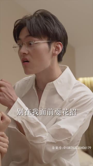 逢迎(100集) 逢迎(100集)精彩短剧看全集