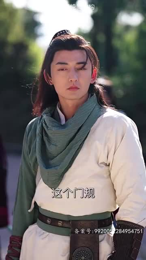 万道龙皇之至尊神殿(90集) 万道龙皇之至尊神殿(90集)全剧看到大结局