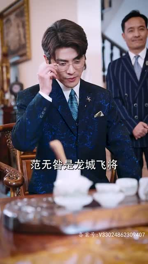 轩辕卫华(65集) 轩辕卫华(65集)在哪个app能看