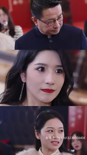 我的冰山美女老婆（85集）深深爱上这部剧