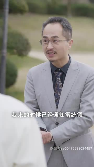 出世之神龙殿主(77集) 出世之神龙殿主(77集)超火短剧抢先看