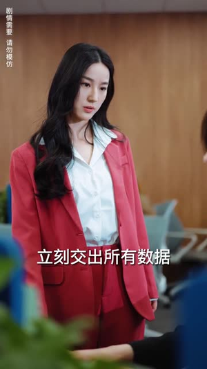 恋上红唇(100集) 恋上红唇(100集)热门短剧榜单