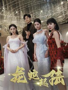 龙蛇起陆(79集) 龙蛇起陆(79集)无需充值尽情看
