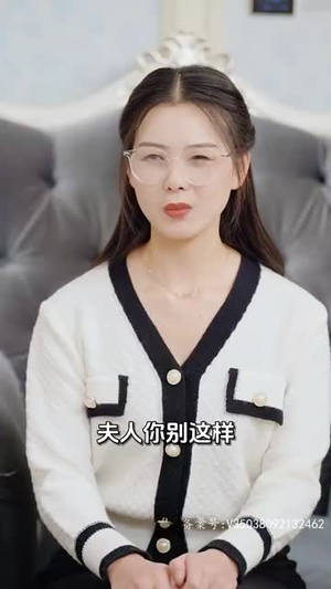 我是你的年下奶奶(97集) 我是你的年下奶奶(97集)热门短剧推荐