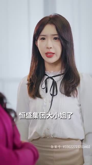 我本豪门千金（80集）百亿短剧抢先看