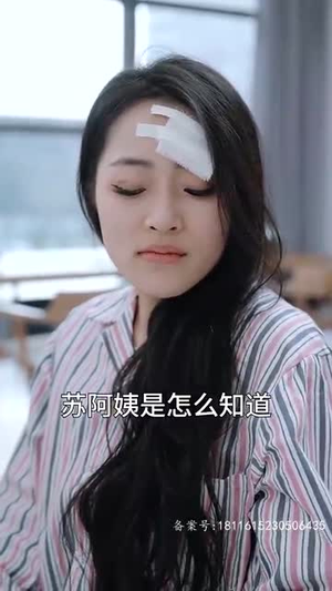 亲亲我的宝贝(82集) 亲亲我的宝贝(82集)热播短剧排行榜