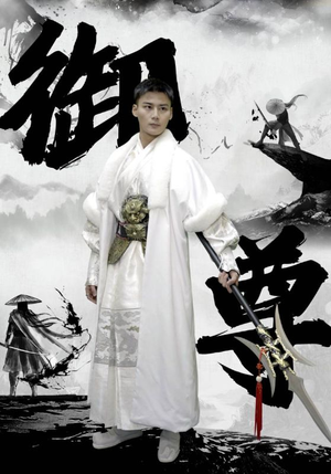 御尊(93集) 御尊(93集)演的怎么样