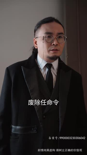 为母则刚(80集) 为母则刚(80集)分享好看短剧