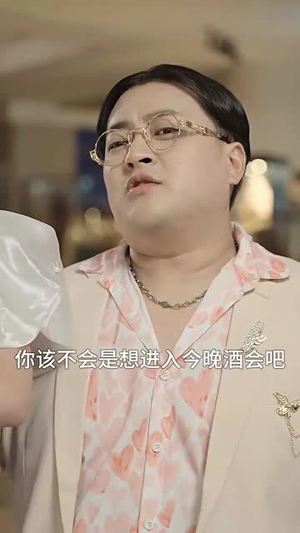 我在养老院里学诛仙(99集) 我在养老院里学诛仙(99集)看精彩短剧