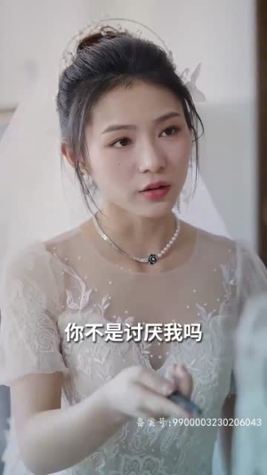 跨越时空与你相爱(93集) 跨越时空与你相爱(93集)爆火短剧推荐