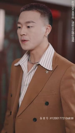 新版:无极天尊(102集) 新版:无极天尊(102集)更新时间一览表