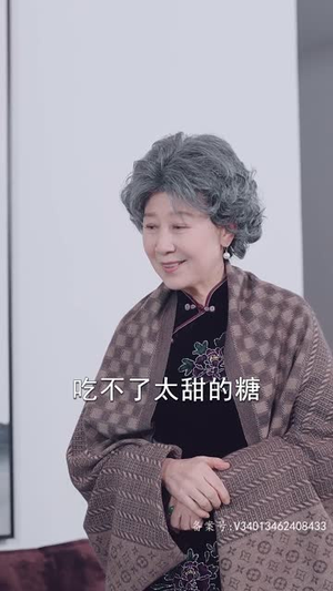 铁树开花(80集) 铁树开花(80集)精彩短剧来了