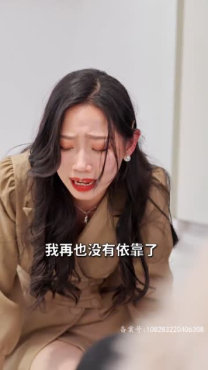 温家有女初成长(81集) 温家有女初成长(81集)短剧全集抢先看