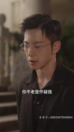 皇后升职记(96集) 皇后升职记(96集)短剧太好看了吧