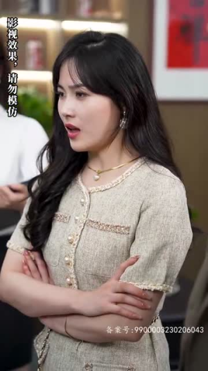 余生不吹温柔风(80集) 余生不吹温柔风(80集)好看的短剧