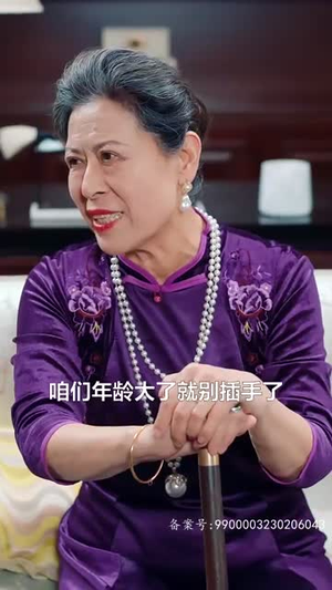 大祭司她又美又飒(80集) 大祭司她又美又飒(80集)免费短剧完整版