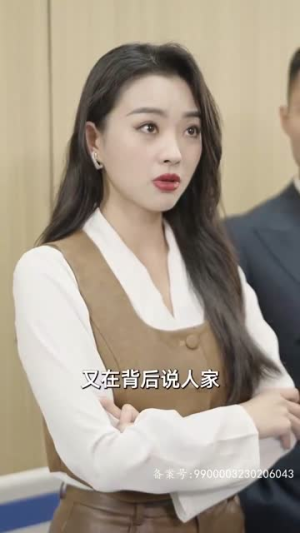 来自首富姐姐的宠爱(78集) 来自首富姐姐的宠爱(78集)哪个网站可以看
