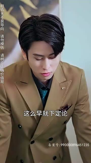 离婚后,我被美女包围了(98集) 离婚后,我被美女包围了(98集)女频短剧推荐