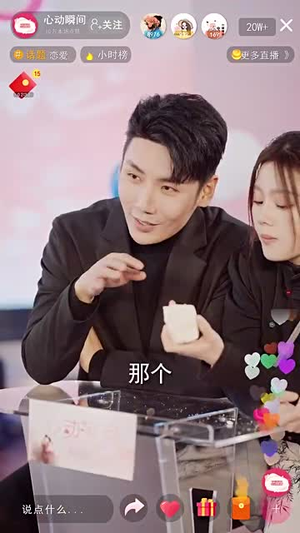 7314女高手来整顿恋综了~85集  马秋元· 7314女高手来整顿恋综了~85集  马秋元·网络小短剧