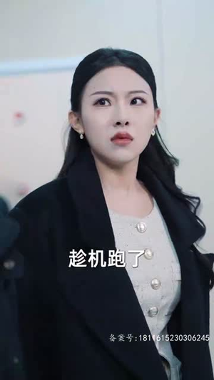 记忆被曝光后,全国痛哭(80集) 记忆被曝光后,全国痛哭(80集)新短剧推荐