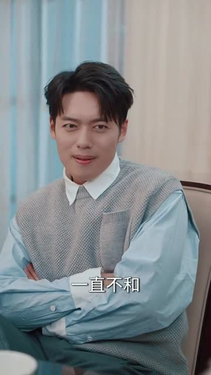 穿成养子假少,开局我只想跑路(83集) 穿成养子假少,开局我只想跑路(83集)精彩不断免费看