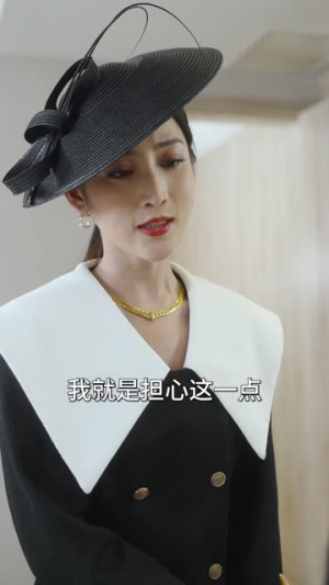复仇逆袭:这个婶婶画风不对(80集) 复仇逆袭:这个婶婶画风不对(80集)超火热门短剧