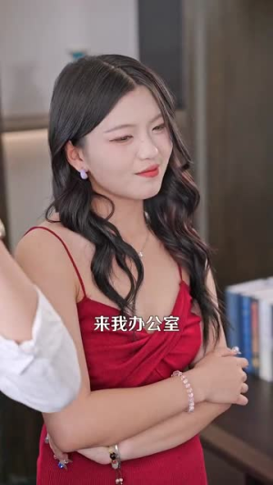 彩礼谈崩后继承万亿家产(100集) 彩礼谈崩后继承万亿家产(100集)免费短剧资源