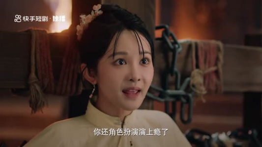 大理寺之花(18集) 大理寺之花(18集)热门短剧看不停