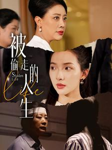 遥不可及的母亲(35集) 遥不可及的母亲(35集)每日短剧追不停
