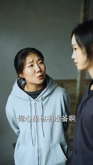 喋血北寨(90集) 喋血北寨(90集)好看的短剧