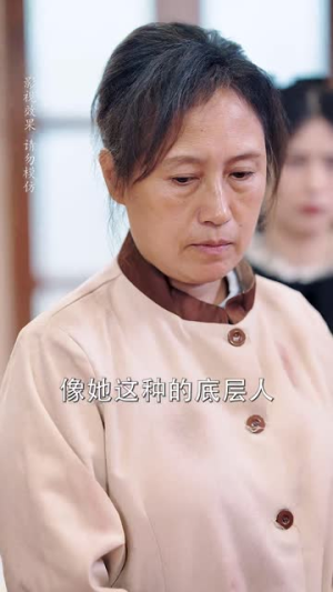 总裁夫人如此多娇(68集) 总裁夫人如此多娇(68集)好看的短剧推荐