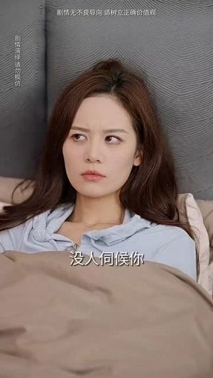 薄总太太又去跟人约会了(99集) 薄总太太又去跟人约会了(99集)在线播放