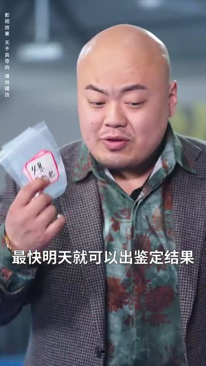 功夫萌娃:骗个爹地当保镖(69集) 功夫萌娃:骗个爹地当保镖(69集)短剧全集更精彩