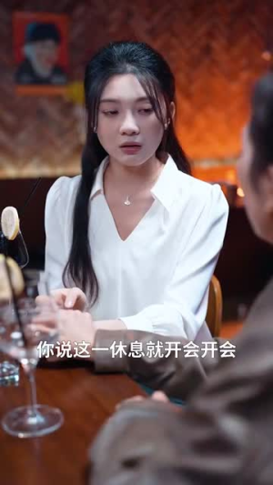 共你揽晴空（90集）精彩短剧来袭