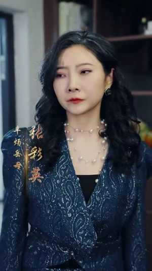 回到1994(100集) 回到1994(100集)超好看短剧推荐