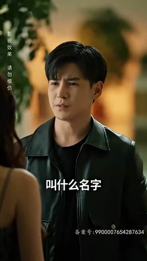 绝世齐等闲之强龙归来(91集) 绝世齐等闲之强龙归来(91集)今日短剧分享