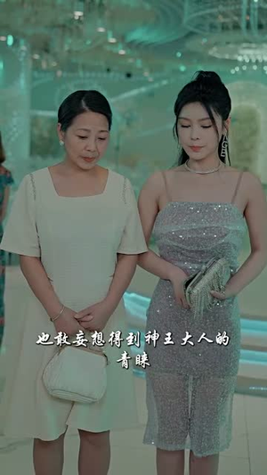 绝世潜龙（96集）短剧追到爽