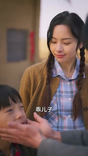 觉醒年代:不负余生不负卿(87集) 觉醒年代:不负余生不负卿(87集)温柔追捕短剧
