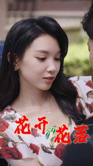 闪婚:娶一送二(40集) 闪婚:娶一送二(40集)短剧热门分享