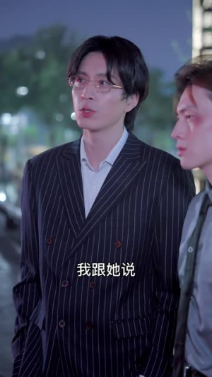 婚礼换爱(90集) 婚礼换爱(90集)最后一集