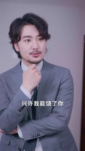 爱的迷雾(76集) 爱的迷雾(76集)短剧太好看
