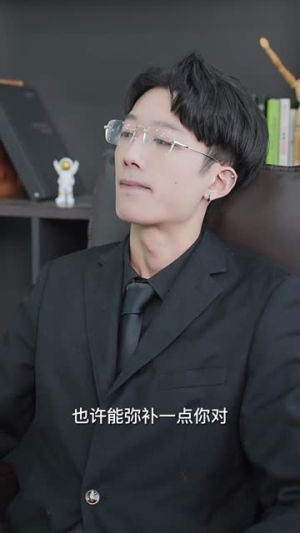 爱的小确幸(30集) 爱的小确幸(30集)免费看短剧