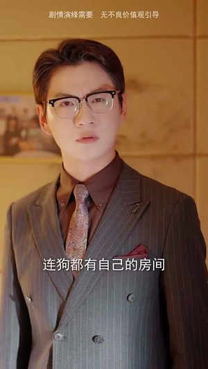 安风的温暖回归(62集) 安风的温暖回归(62集)看到了大结局