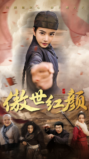 傲世红颜(71集) 傲世红颜(71集)太好看了短剧
