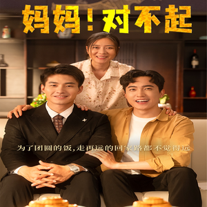 月圆人团圆(60集) 月圆人团圆(60集)短剧免费观看