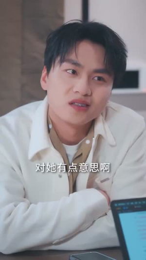 爱与失控的边缘(74集) 爱与失控的边缘(74集)免费热门短剧
