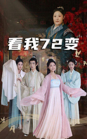 独行亦如众(35集) 独行亦如众(35集)精彩连连免费看