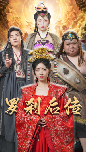 神笔马良(86集) 神笔马良(86集)全部免费看全集