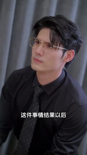 离婚冷静期(29集) 离婚冷静期(29集)在线观看全集