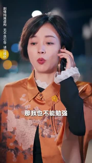 老娘的金丝雀竟是世界首富(31集) 老娘的金丝雀竟是世界首富(31集)免费看短剧全集